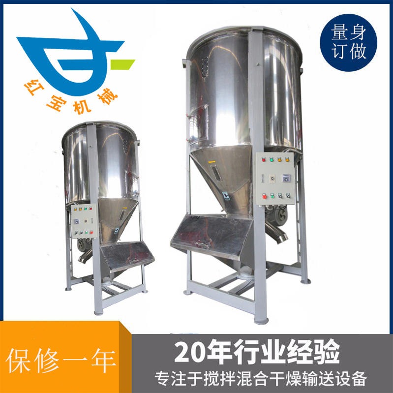 塑料攪拌烘干機(jī)軸承直接影響到機(jī)器的使用壽命和運(yùn)轉(zhuǎn)率，注入的潤(rùn)滑油必須清潔